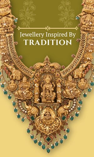 96 Jewellery