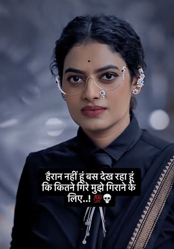 Gargee G