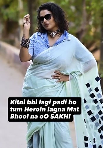 Gargee G