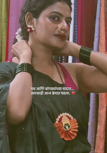 Gargee G