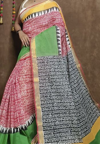 Sakhi Collection