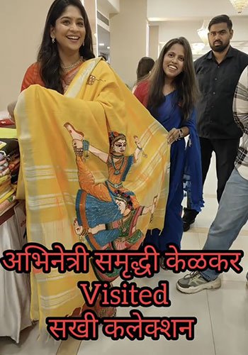 Sakhi Collection