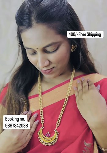 Sharayu Collection