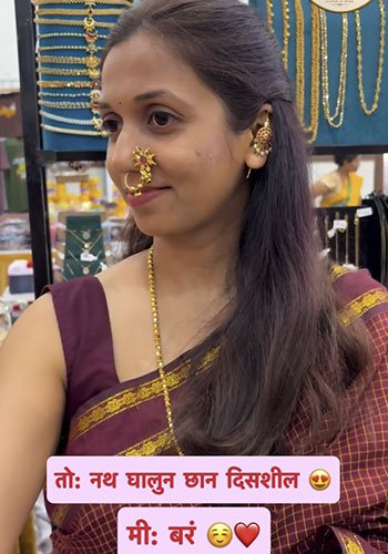 Sharayu Collection