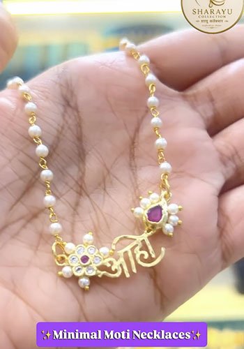 Sharayu Collection