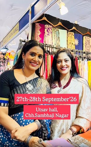 Chafa Collection