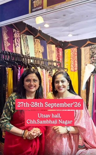 Chafa Collection