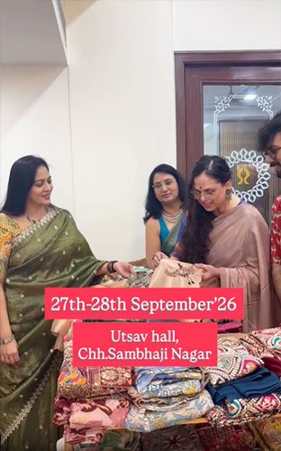 Chafa Collection