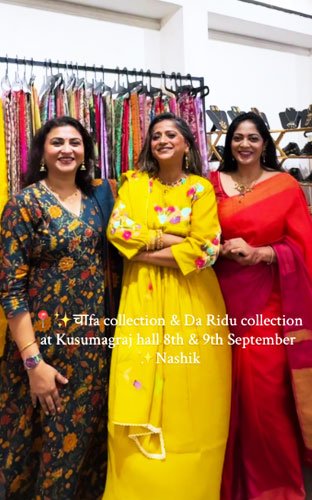 Chafa Collection