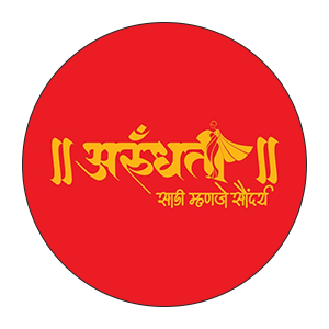 Arundhati Handlooms logo